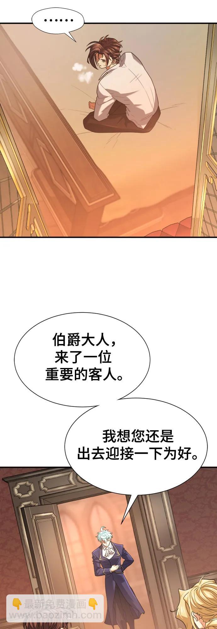 第166话59