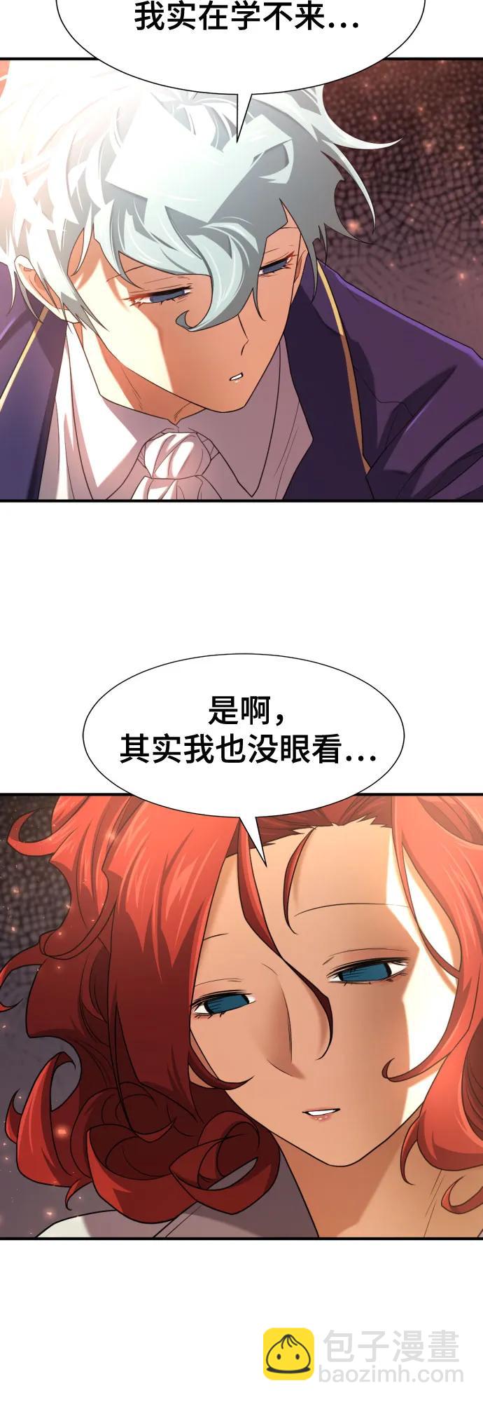第166话6