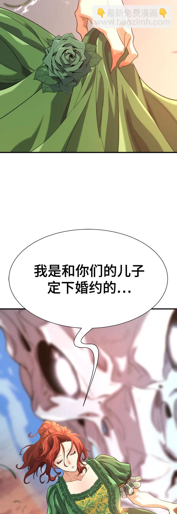 第166话62