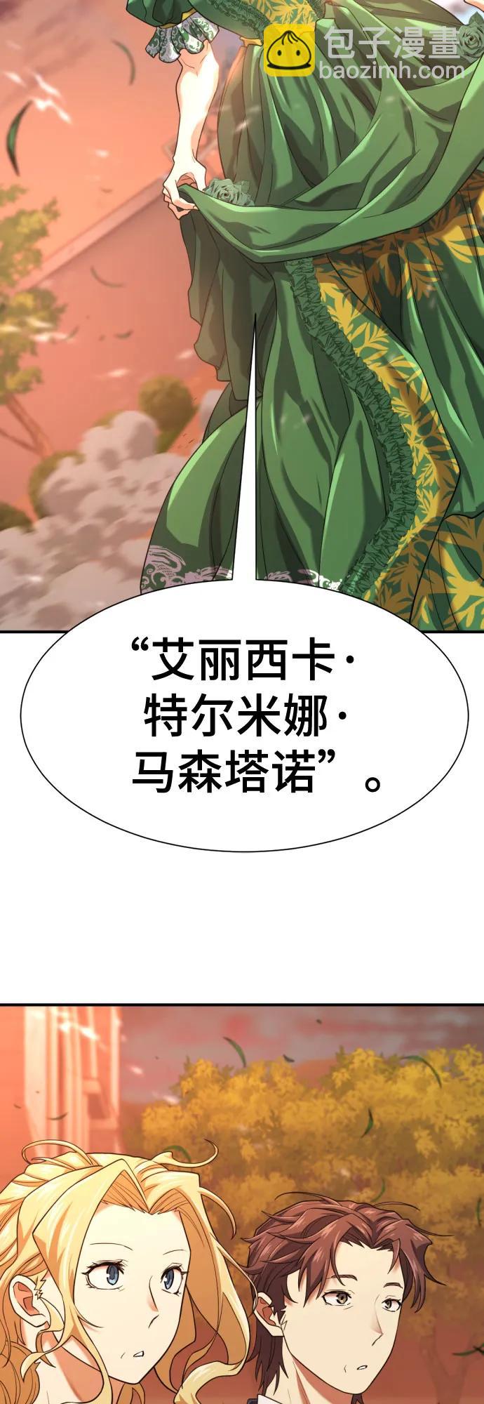 第166话63