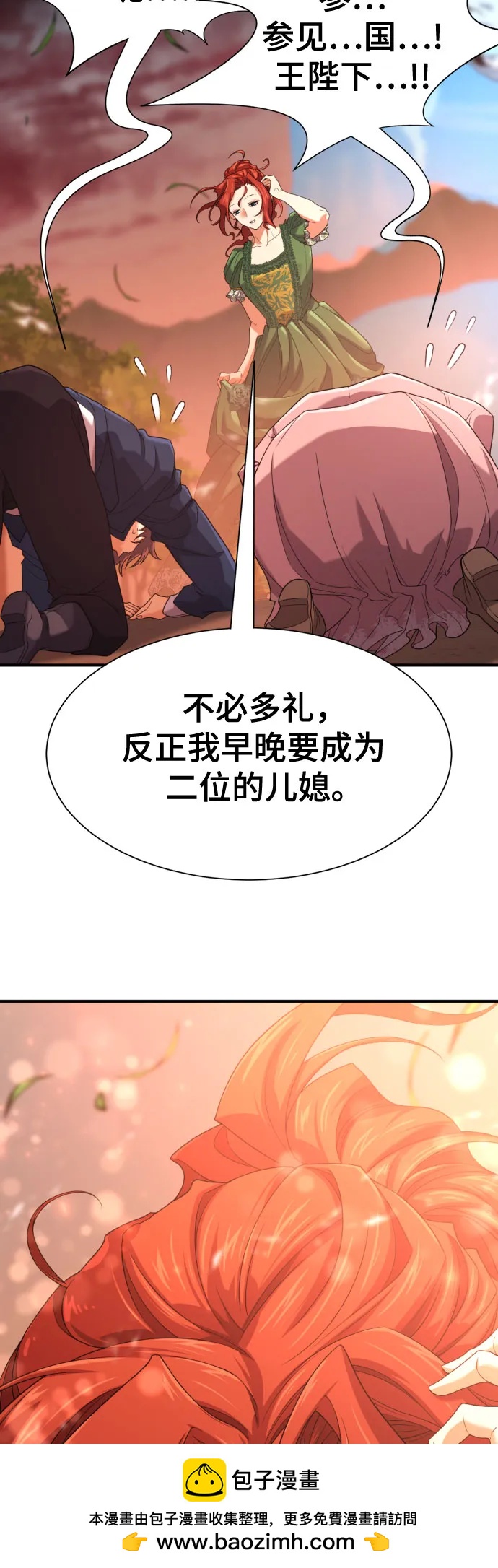 第166话65
