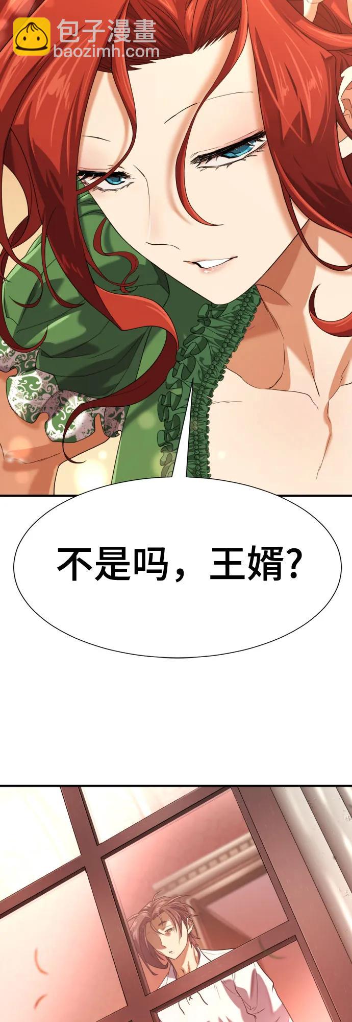 第166话66