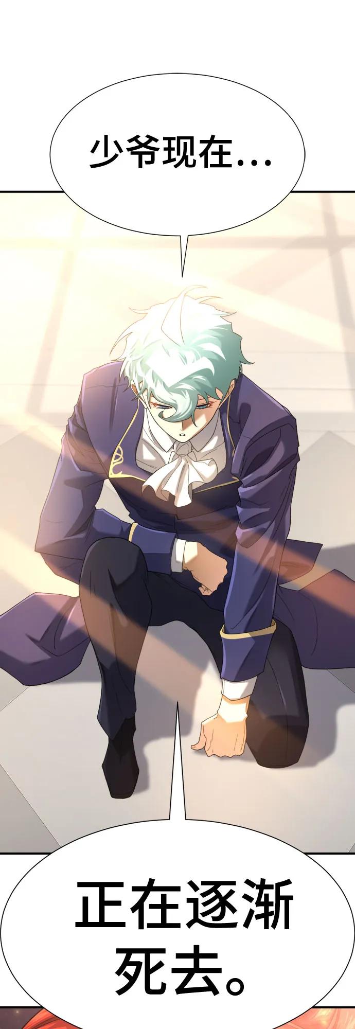 第166话9