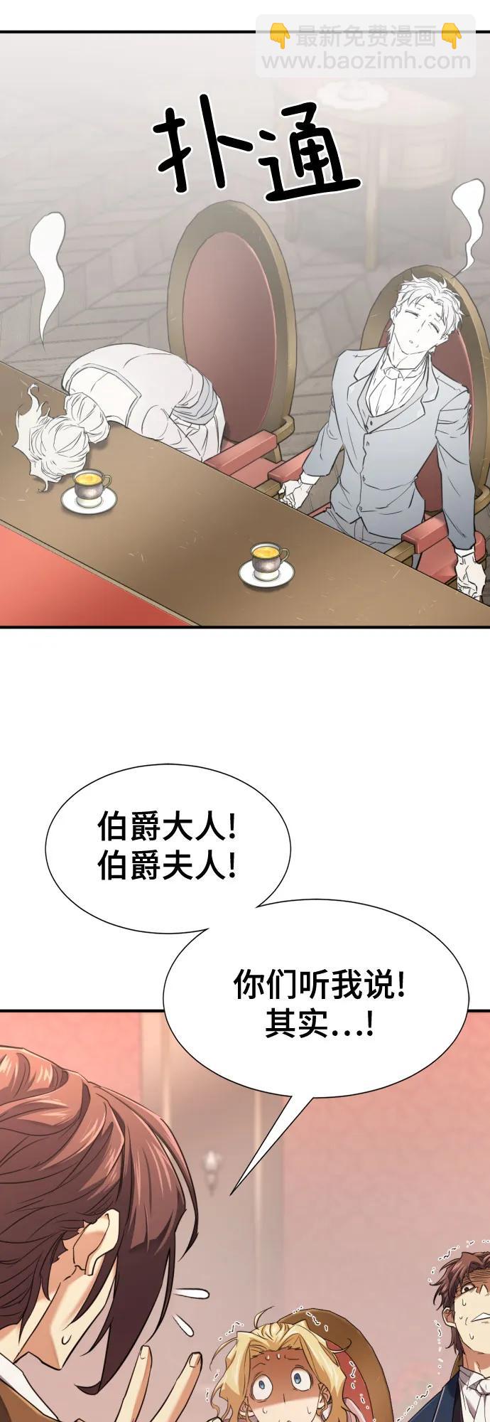 第167话10