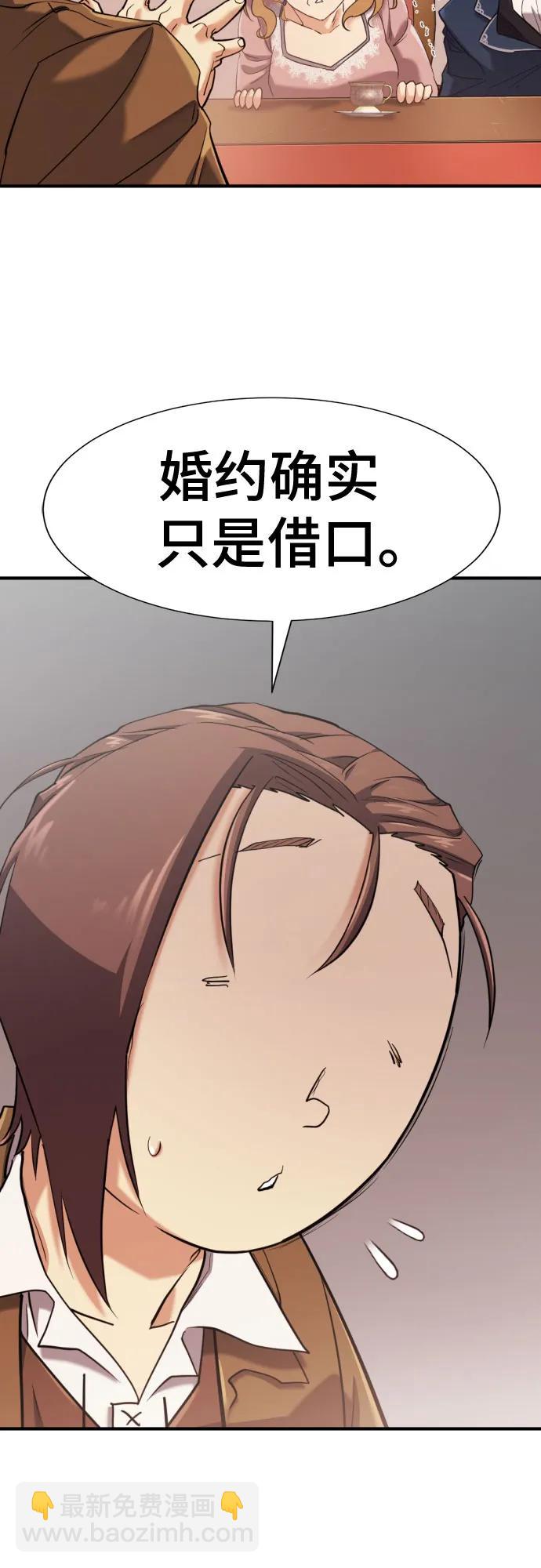 第167话11