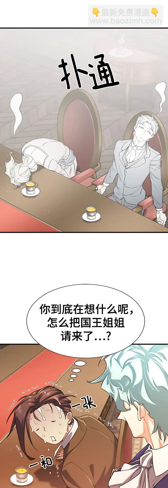 第167话12