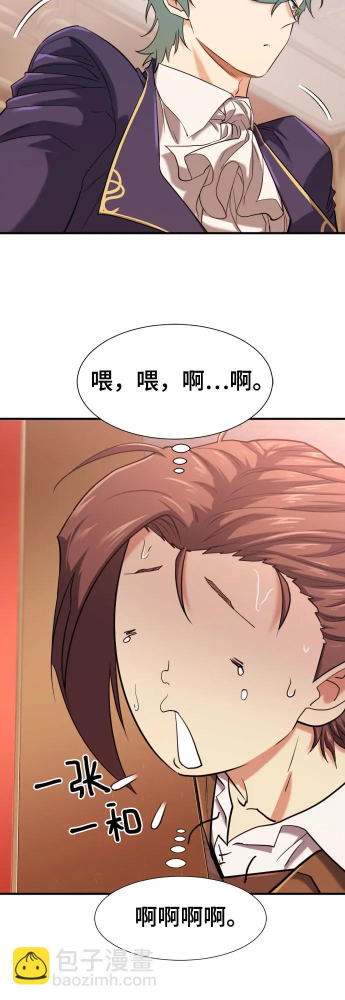 第167话14