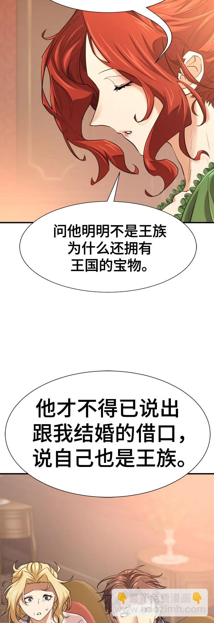第167话17