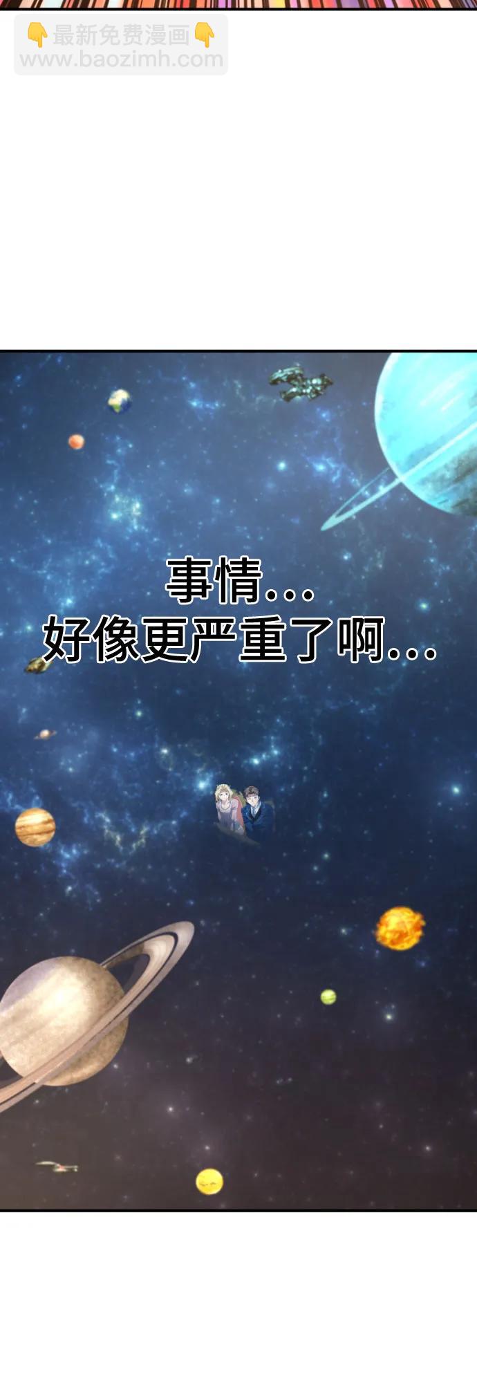 第167话19