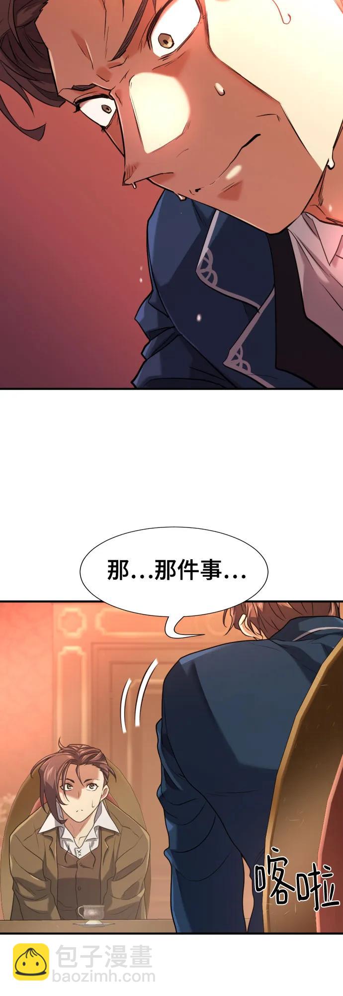 第167话21