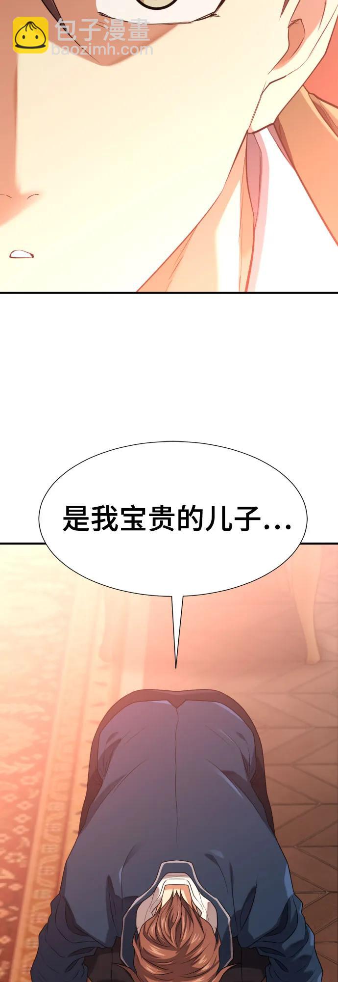 第167话23