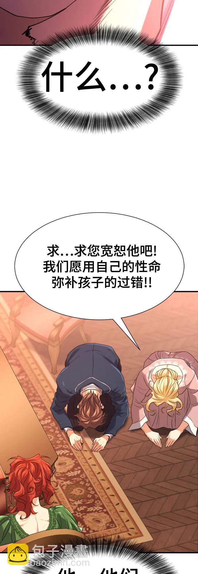 第167话25