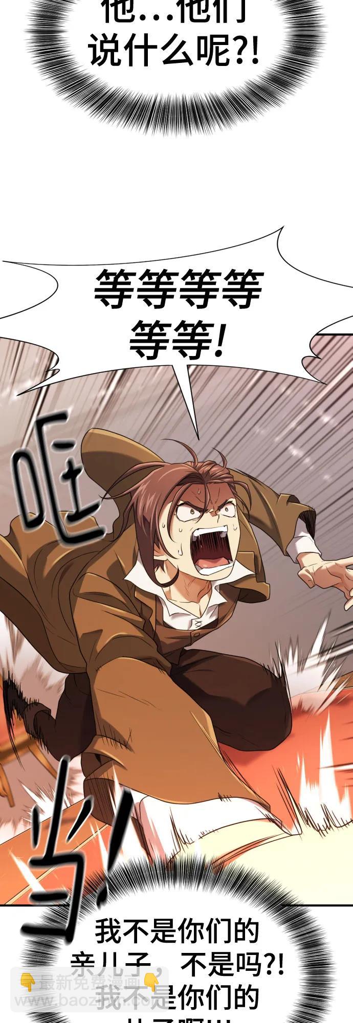 第167话26