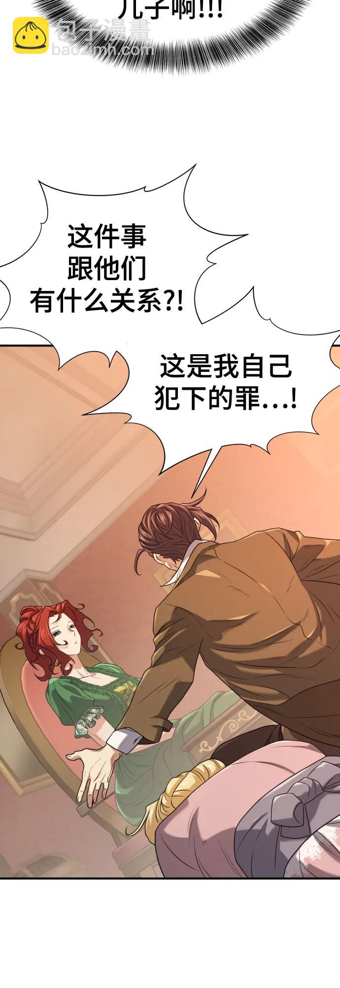 第167话27