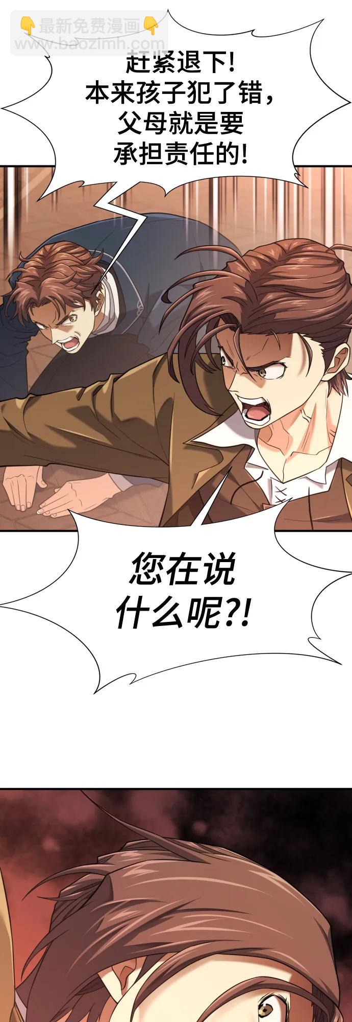 第167话28