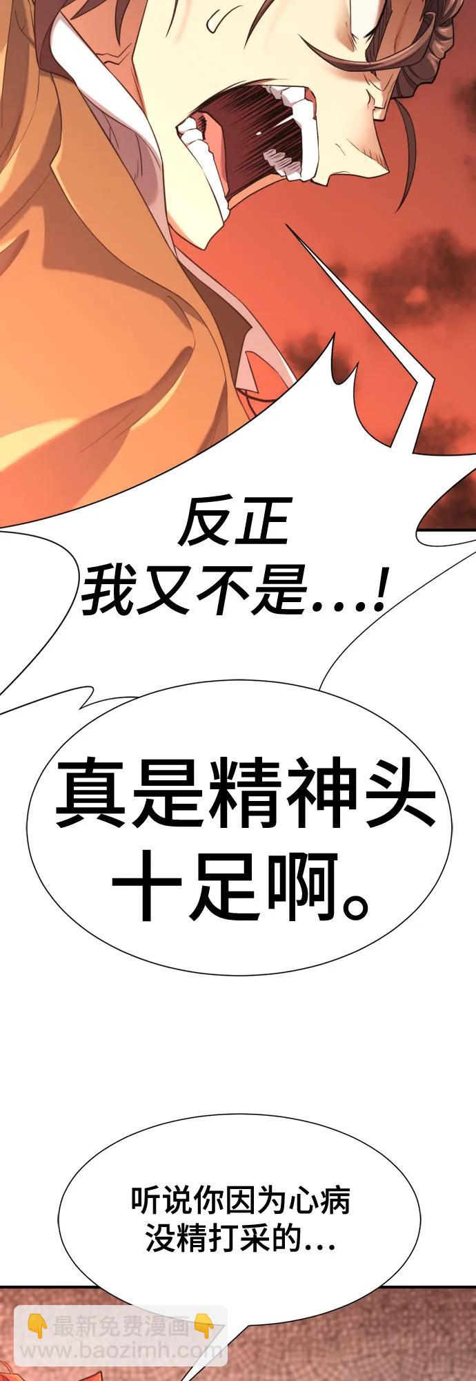 第167话29