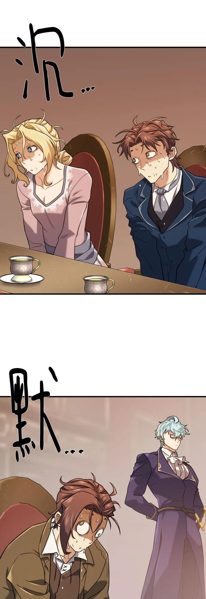 第167话3