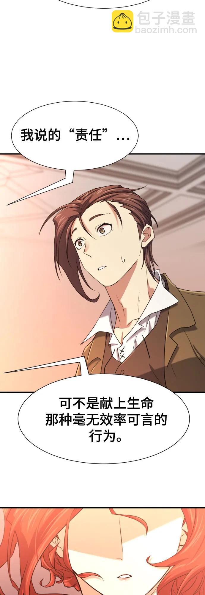 第167话32