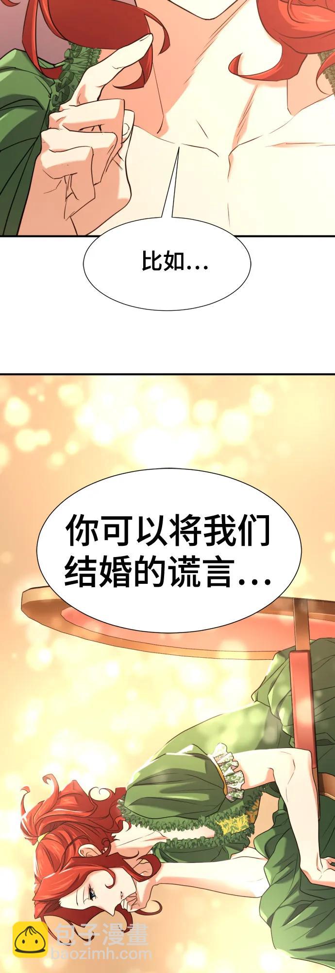 第167话33