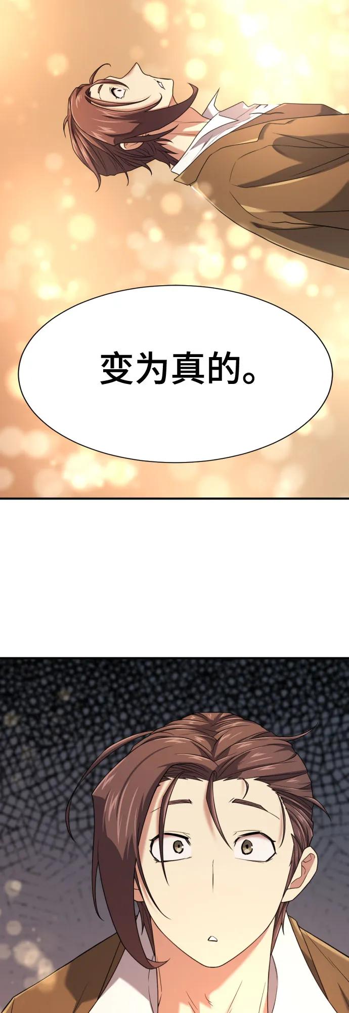 第167话34