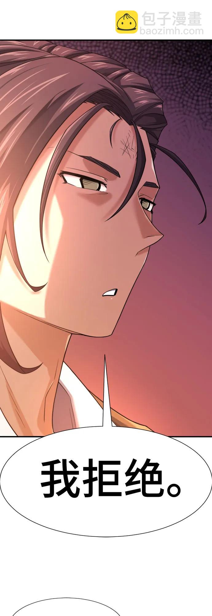 第167话38