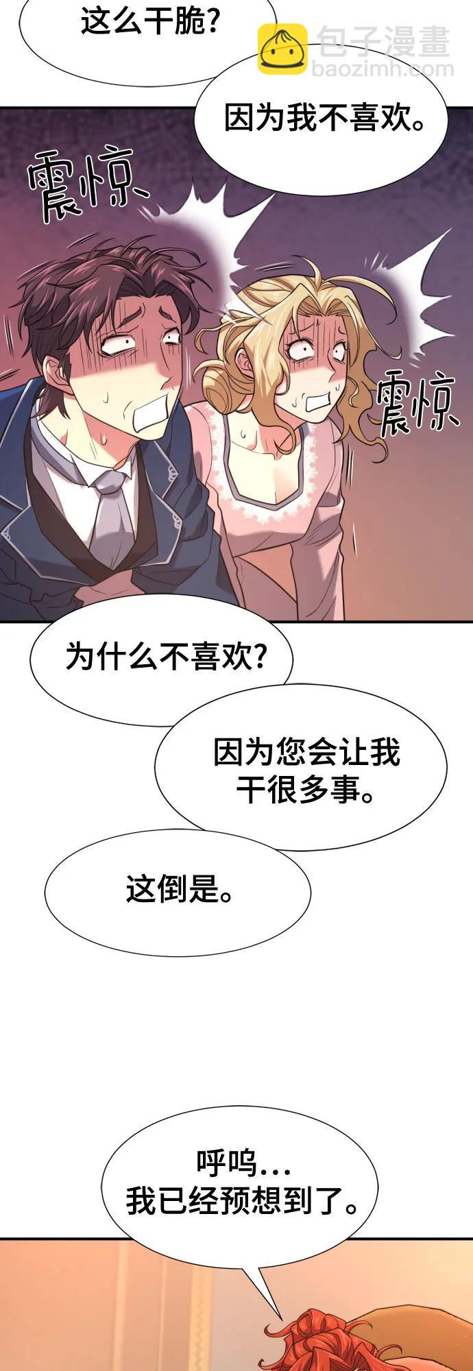 第167话39
