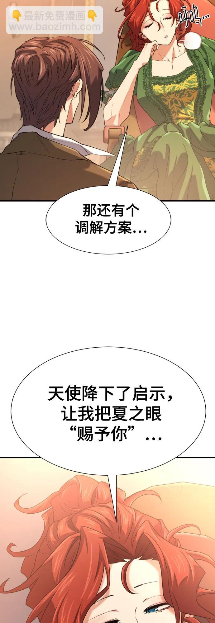 第167话40