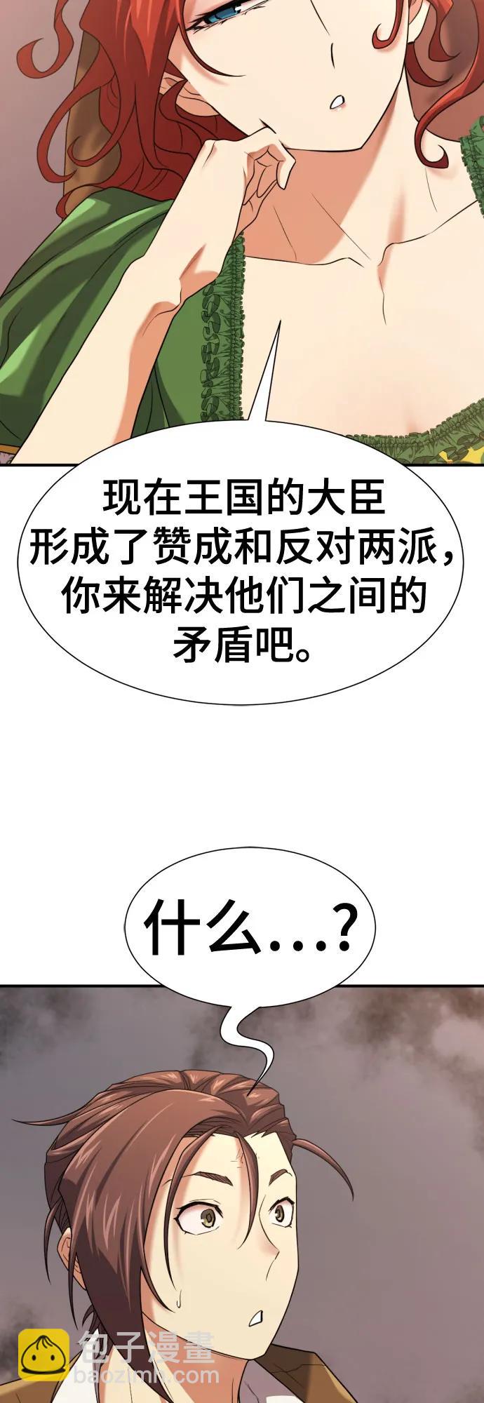 第167话41