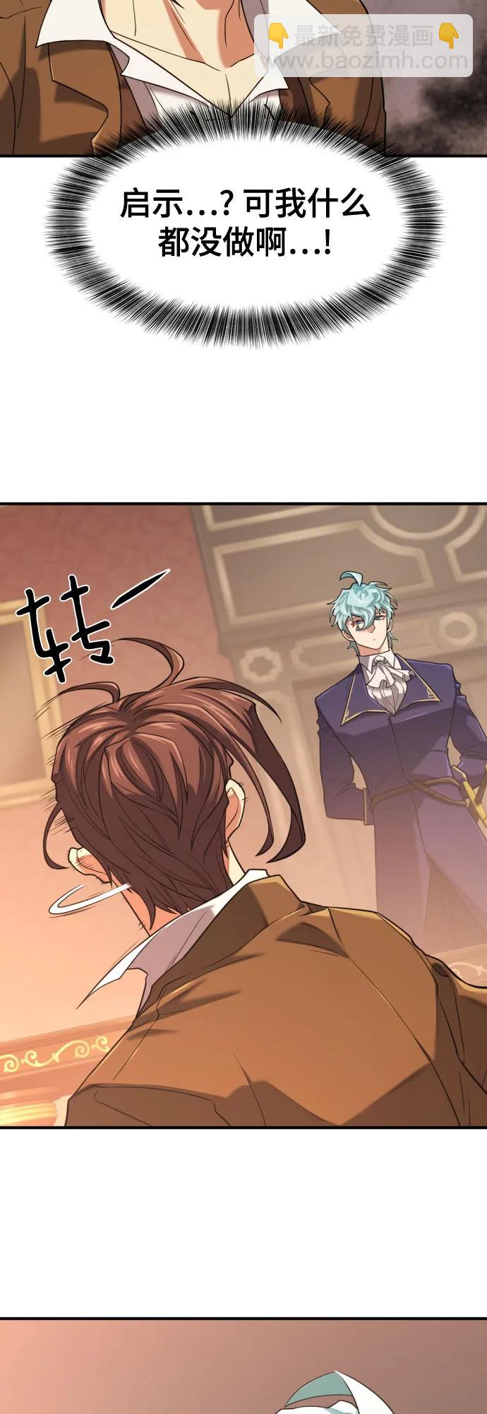 第167话42