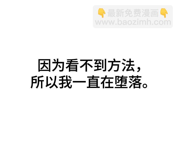 第167话44