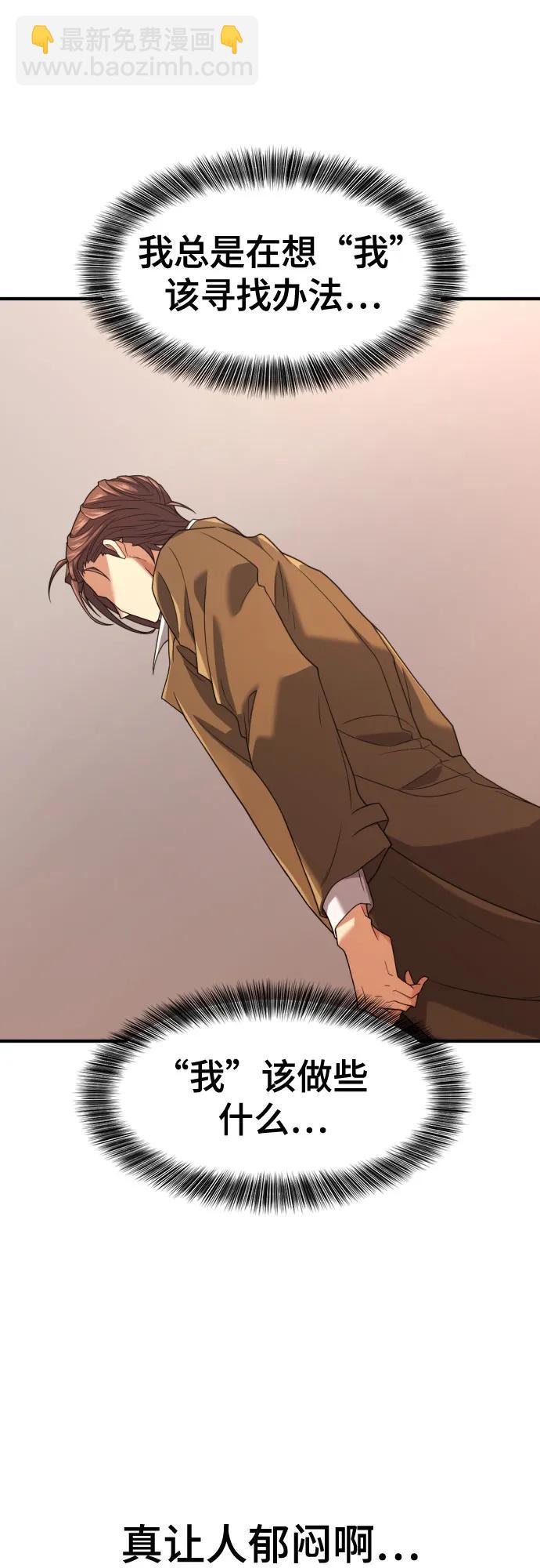 第167话45