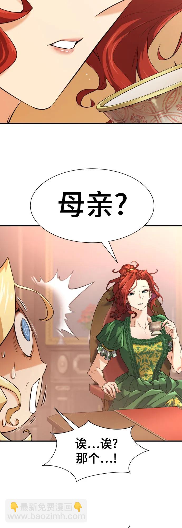 第167话5