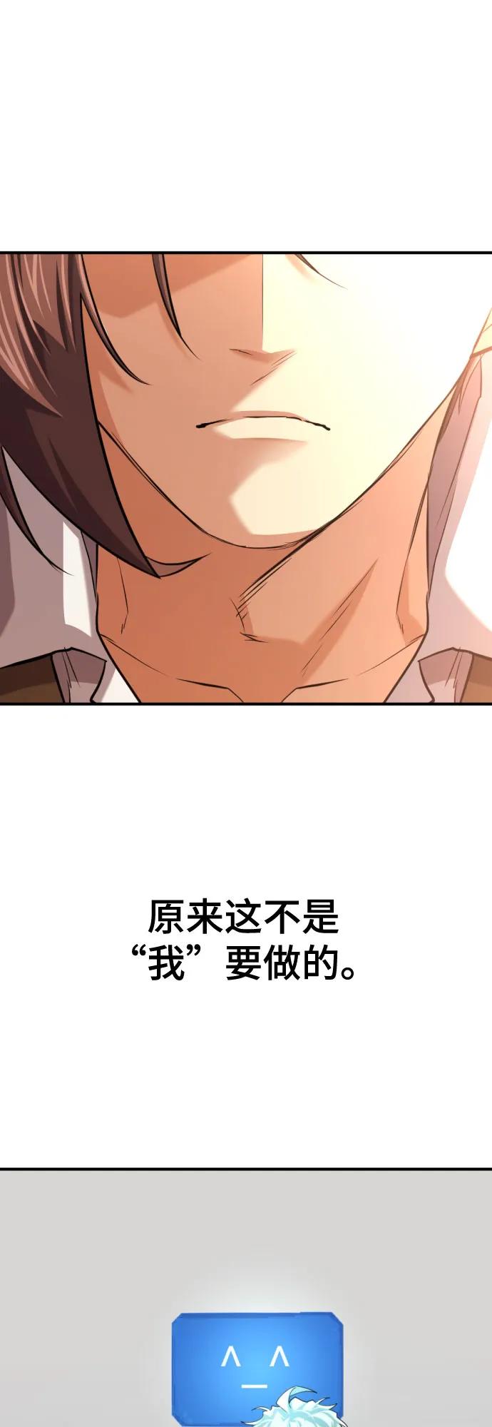 第167话50