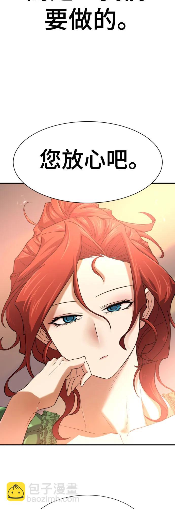 第167话52
