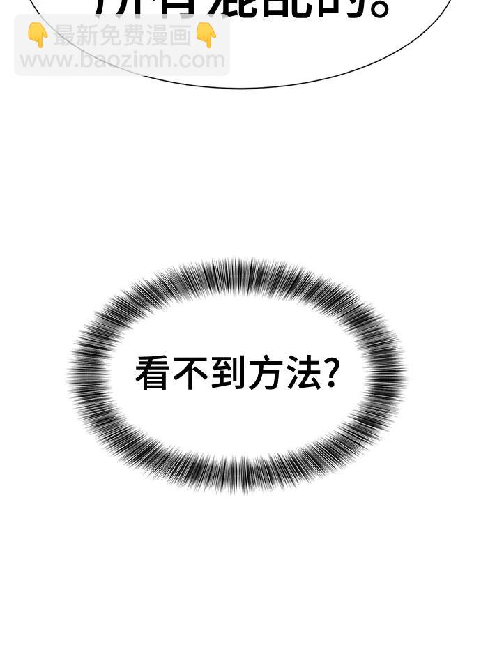第167话54