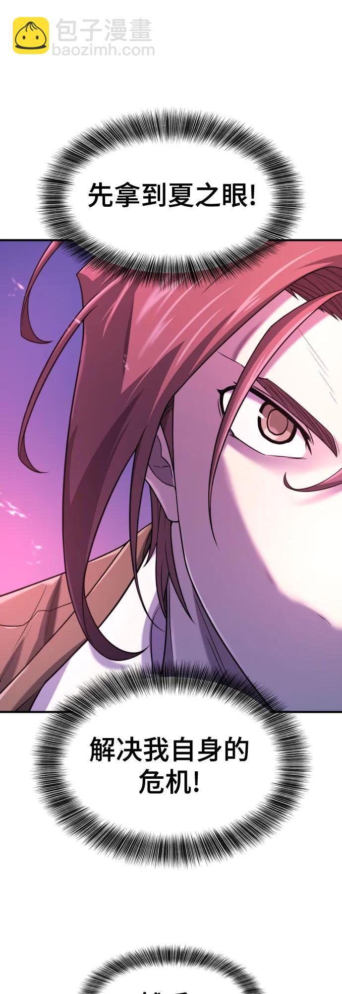 第167话56