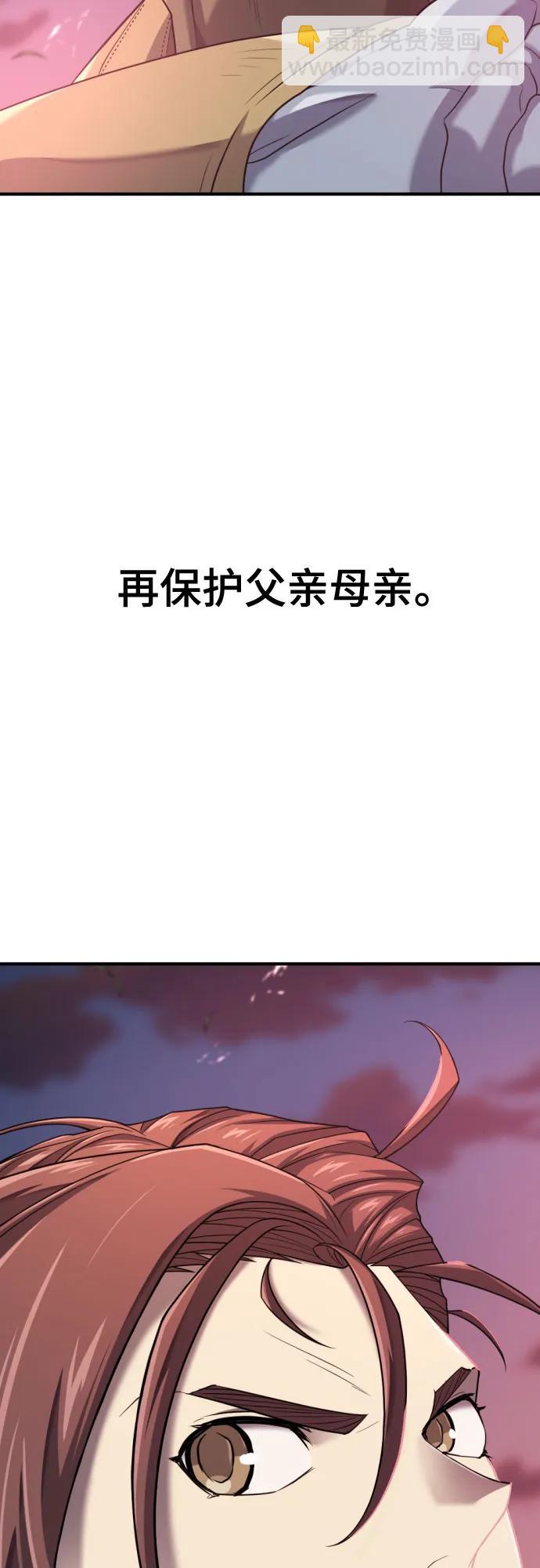 第167话59