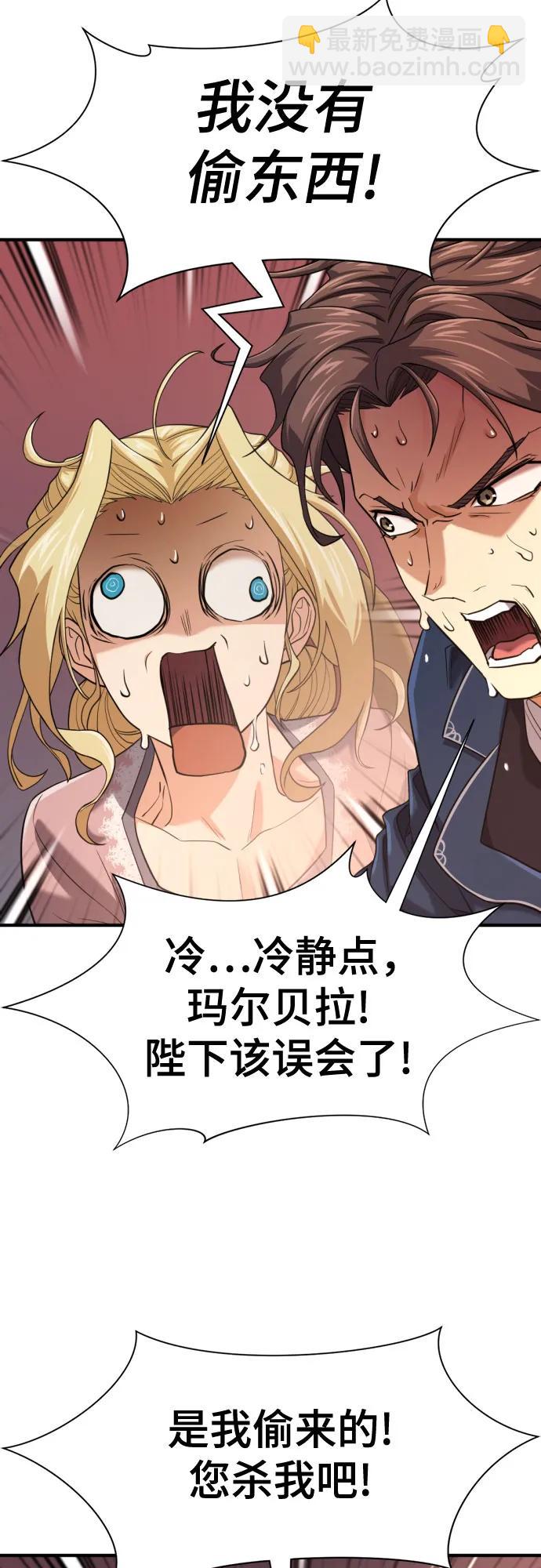 第167话6