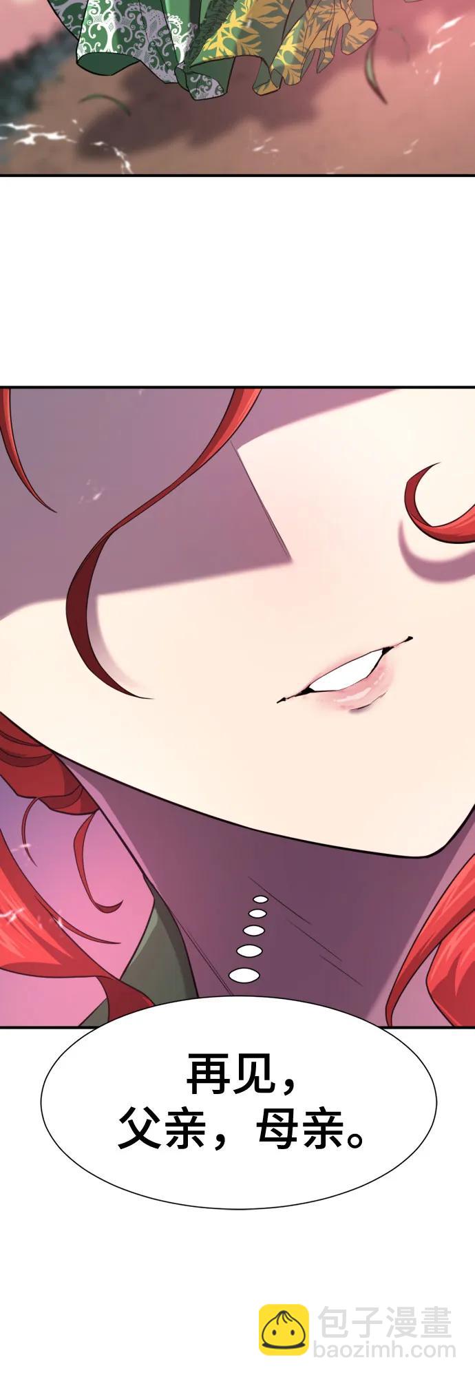 第167话63
