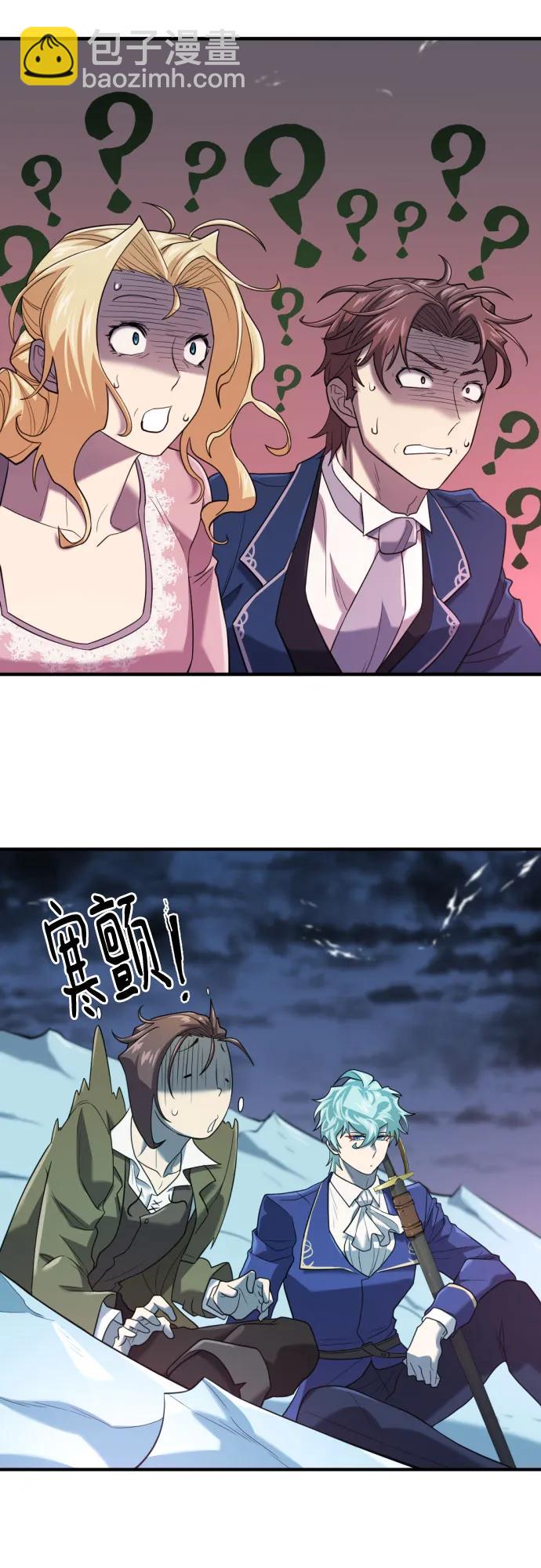 第167话64