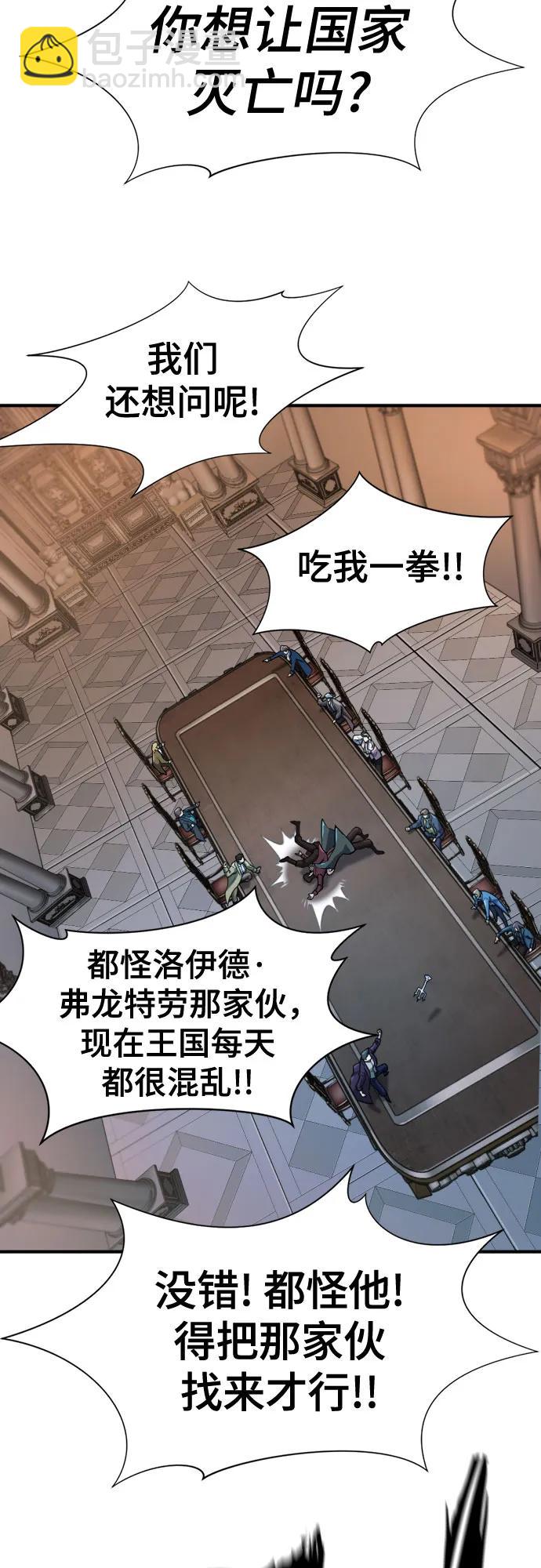 第167话67