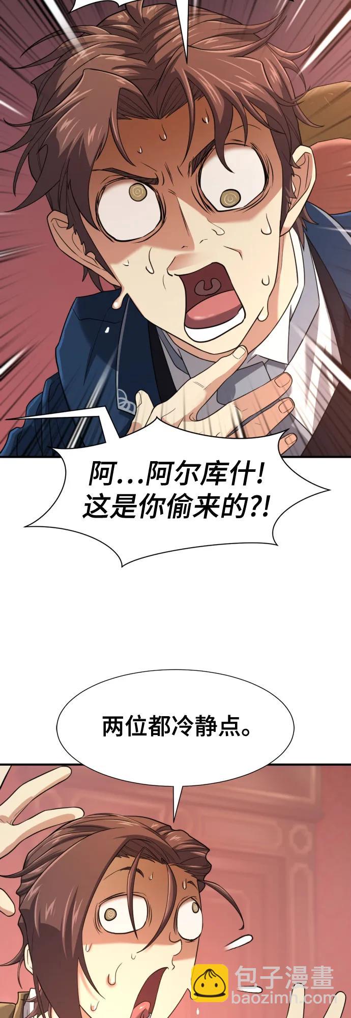 第167话7