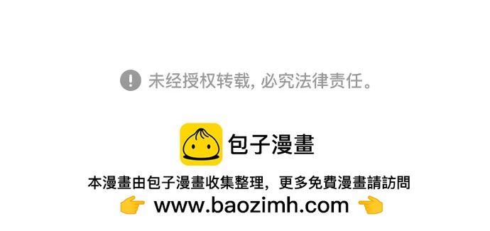 第167话70