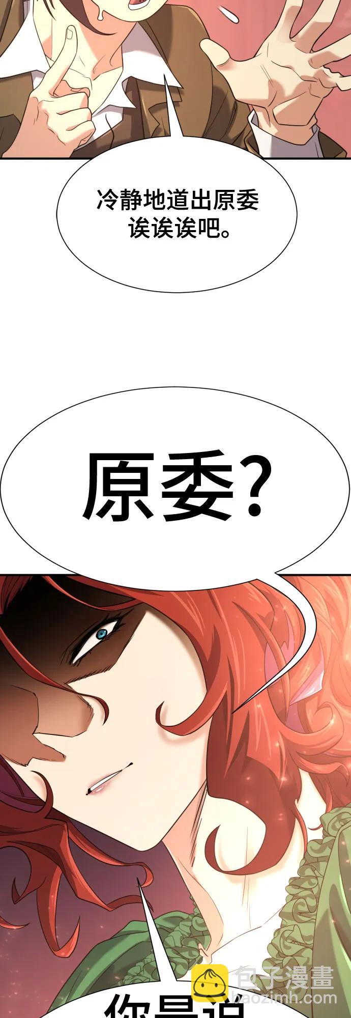 第167话8