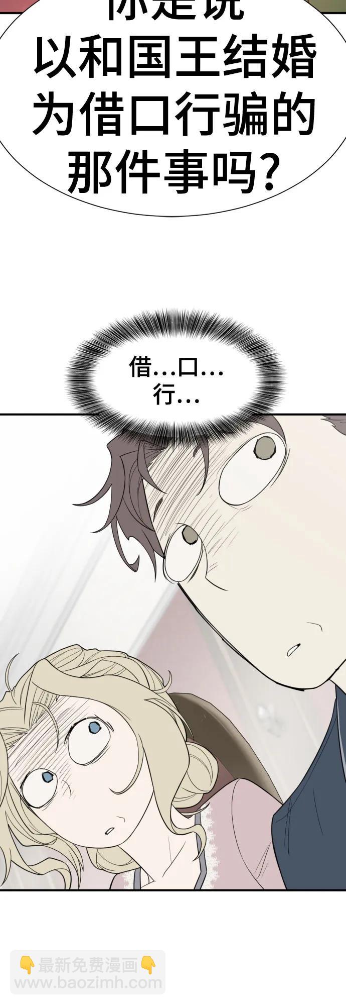 第167话9
