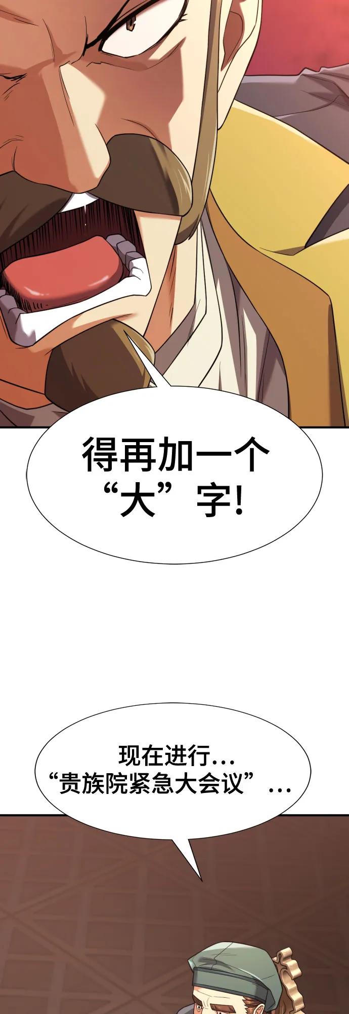 第168话10
