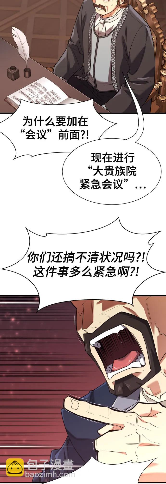 第168话11
