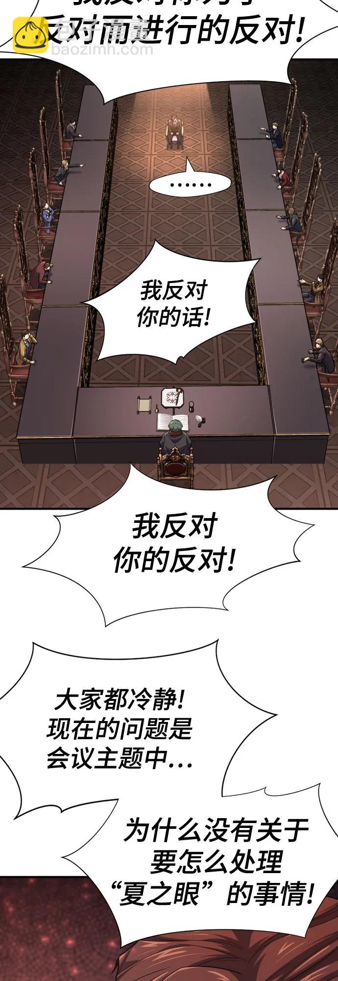 第168话13