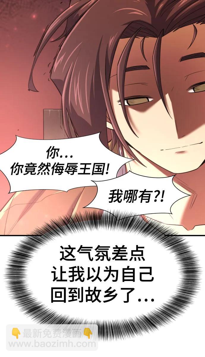 第168话14