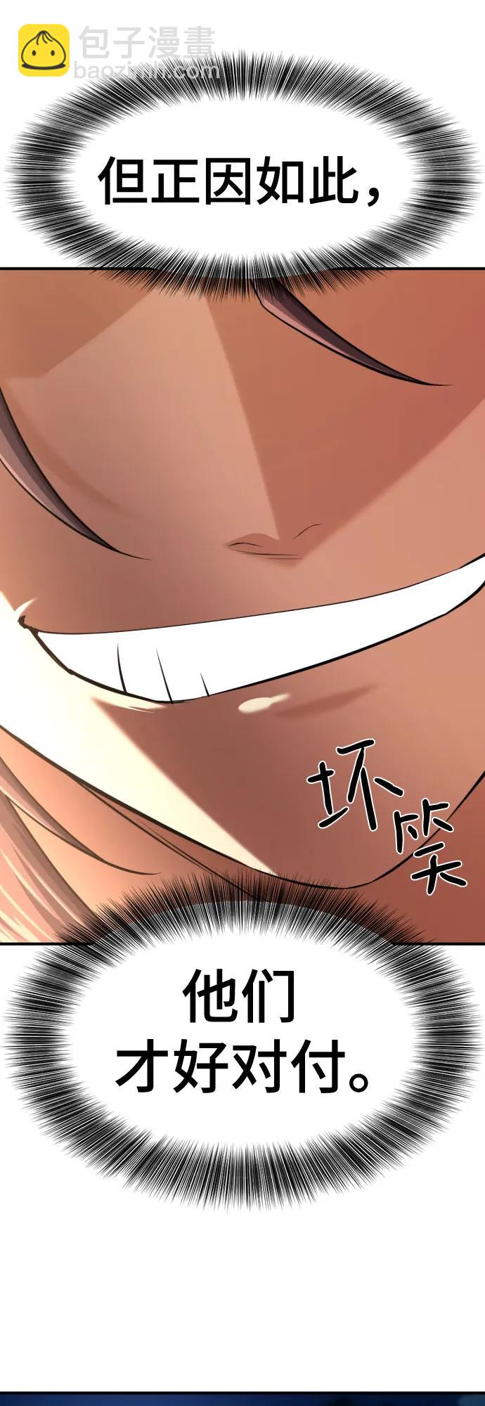 第168话15